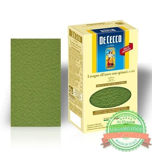 Паста лазаньи