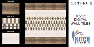 DECORATIVE WALL TILE