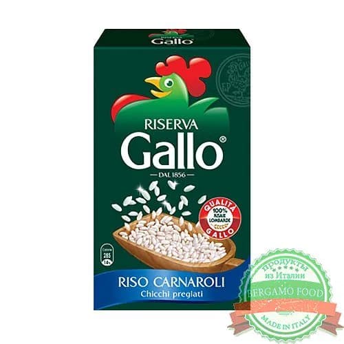 Рис Карнароли